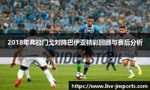 江南体育